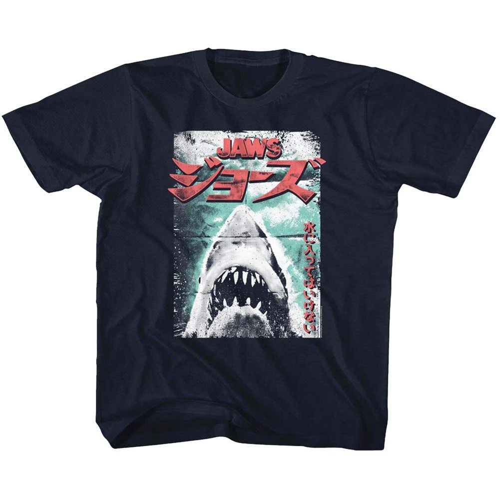 Worn Japanese Poster Kids Childrens T-shirt(Jaws Worn Japanese Poster Kids Childrens T Shirt 420176) 3 Worn Japanese Poster Kids Childrens T-shirt(Jaws Worn Japanese Poster Kids Childrens T Shirt 420176)